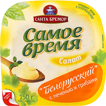 Салат Белорусский с печенью и грибами 150г