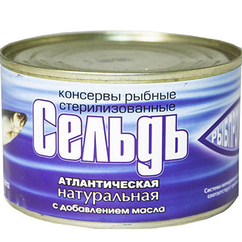 Рыбная консерва Сельдь" натуральная  с добавлением  масла 250гр
