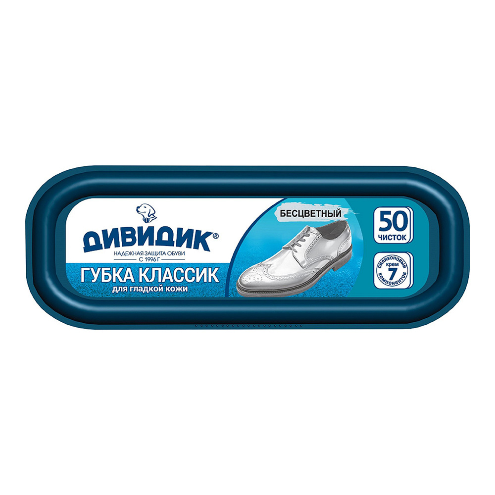 Губка для обуви 