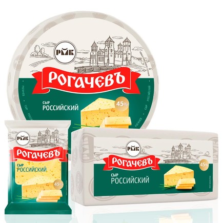 Сыр Российский Традиционный 45 % 200 гр