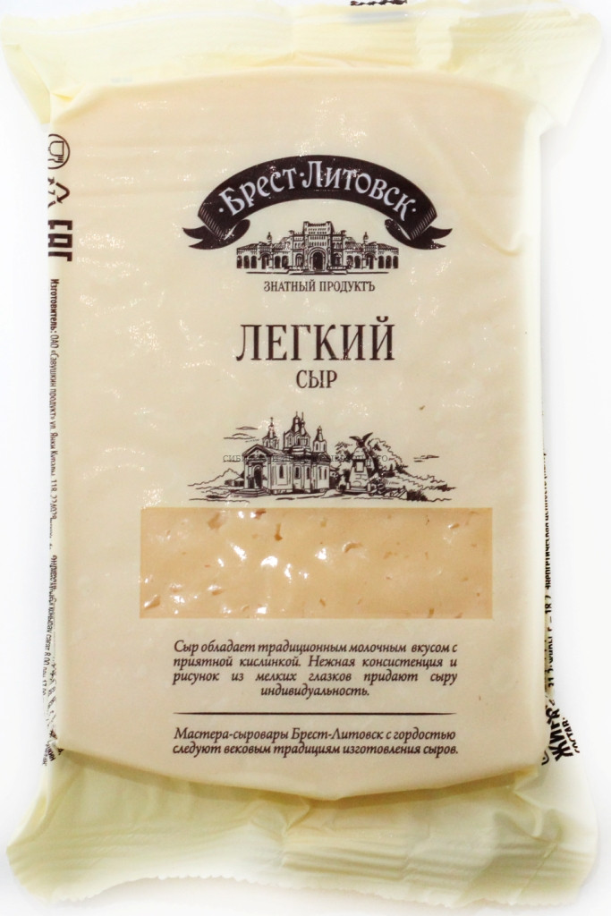 Сыр "Брест Литовский" легкий  200 гр