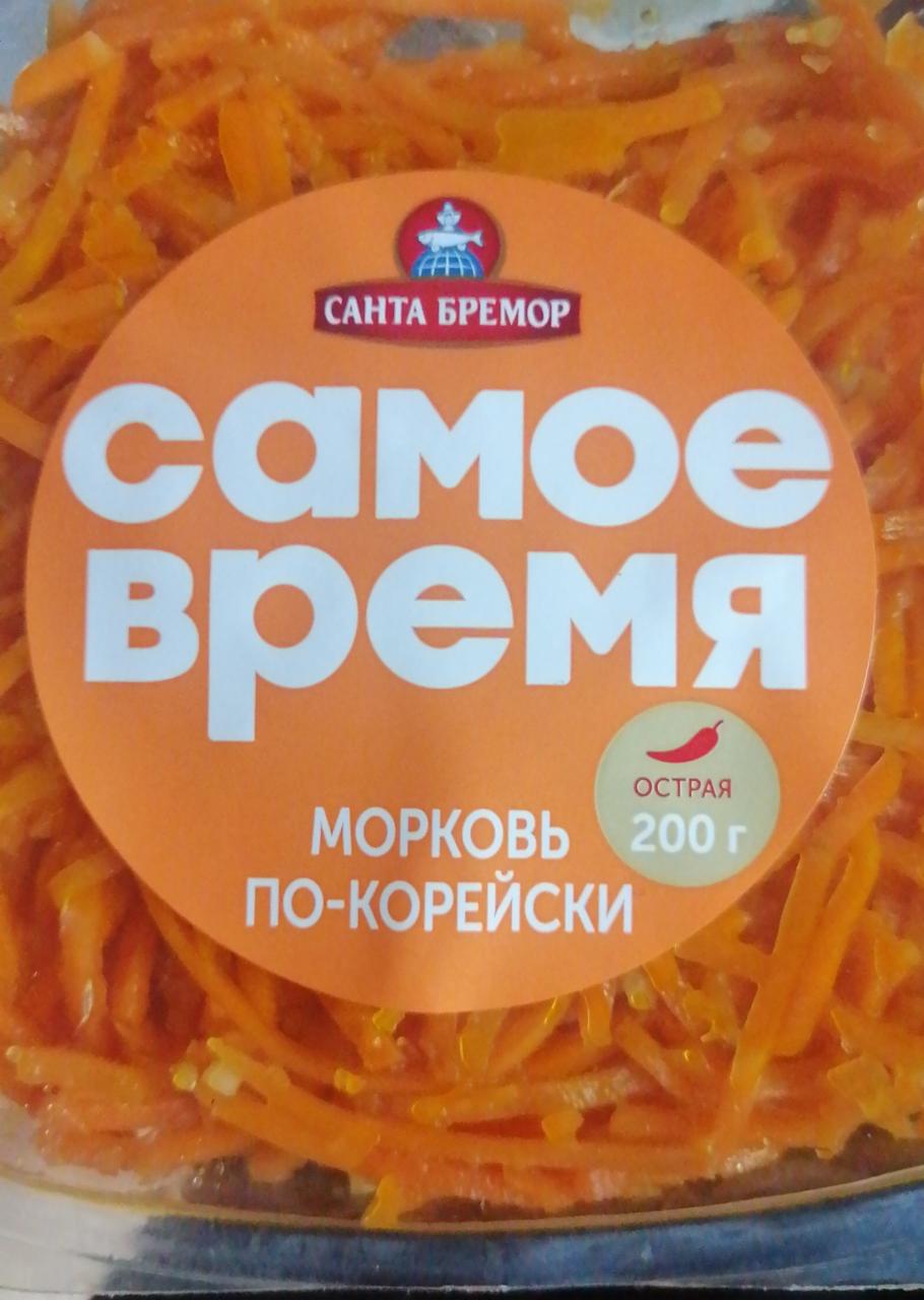 Морковь по- корейски  острая 200 гр
