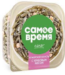 Салат из морской капусты с крабовым мясом 150г.