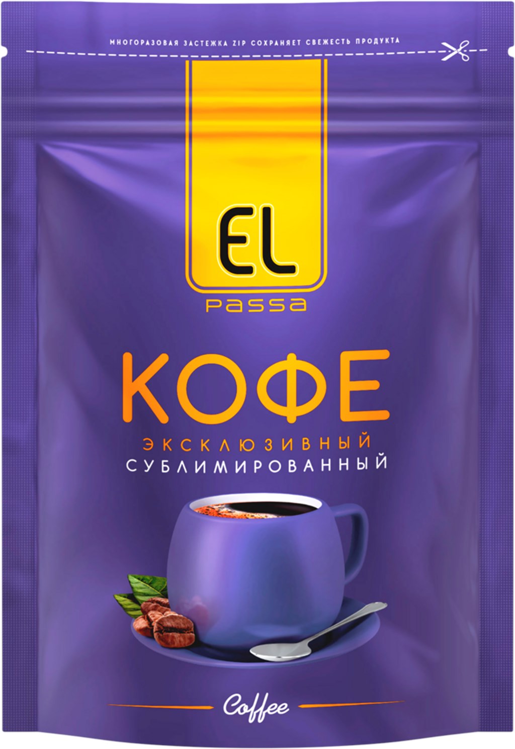 Кофе  сублимированный EL Passa 75 гр