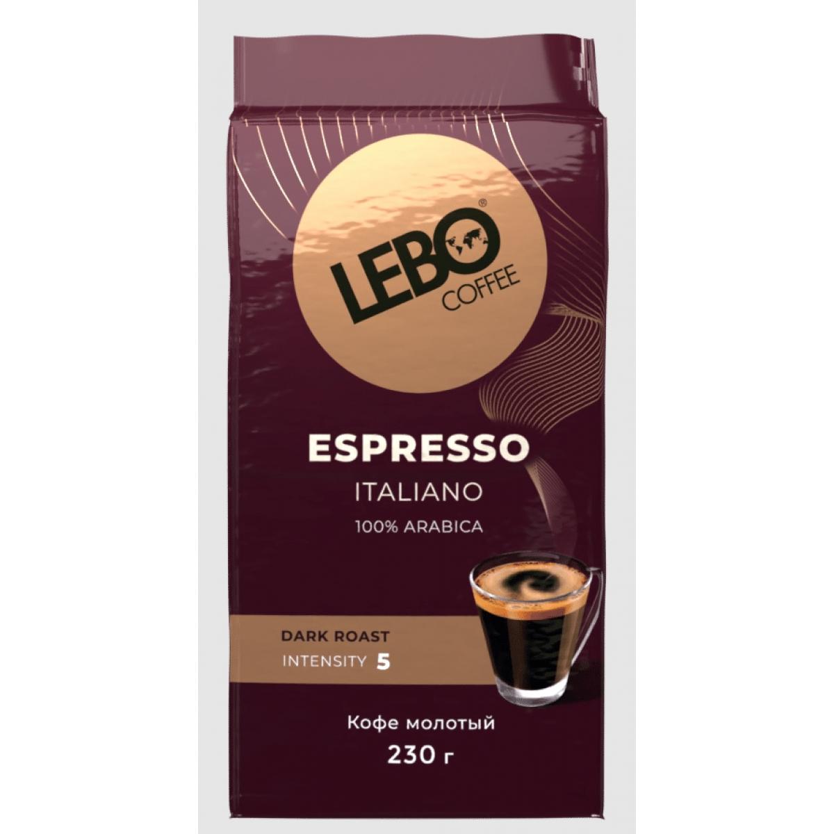 Кофе LEBO ESPRESSO italiano  230 гр