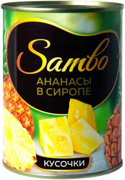 Ананасы Sambo кусочки в сиропе 565 гр ж/б