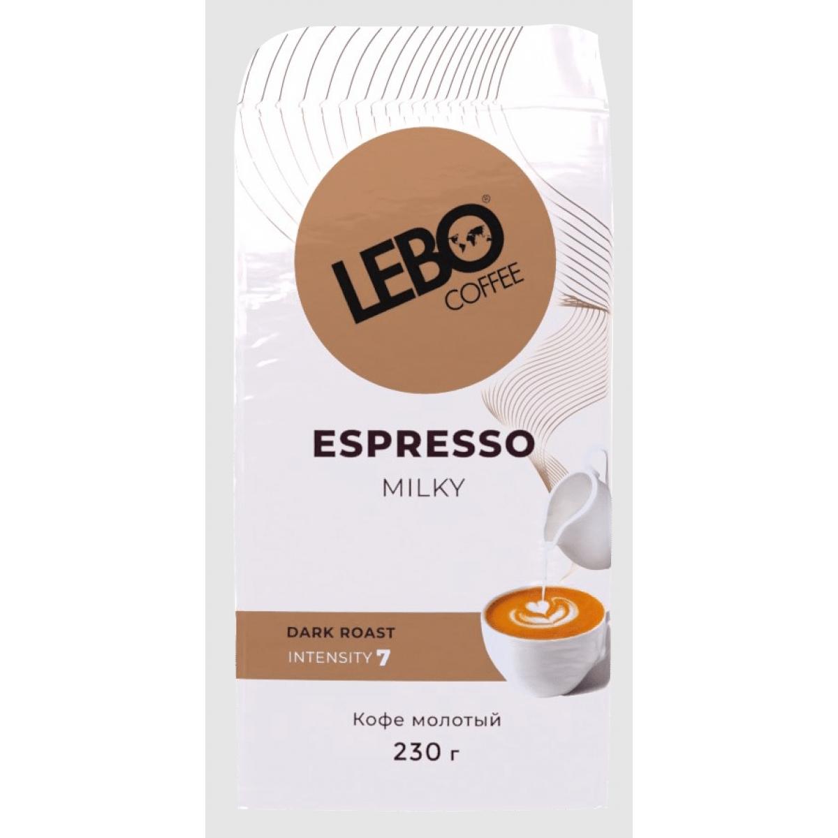 Кофе  молотый LEBO espresso milky  230 гр
