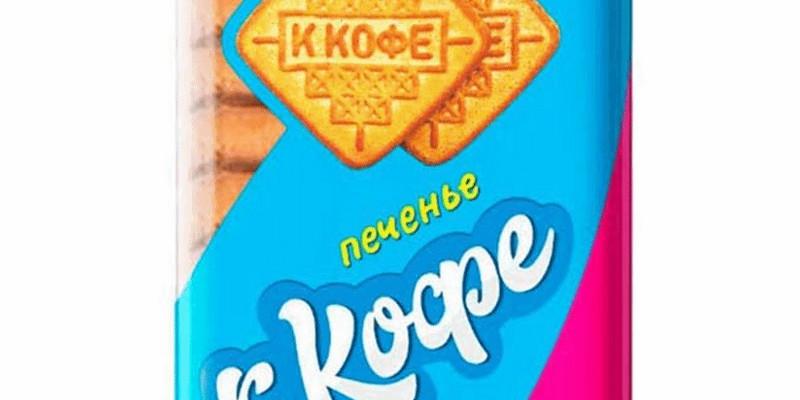Печенье сахарное "Ням-нямка"  к кофе  250 гр