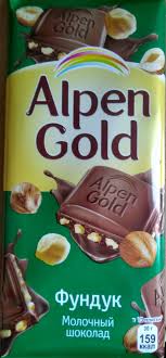 Шоколад Alpen Gold   молочный с фундуком 80 гр