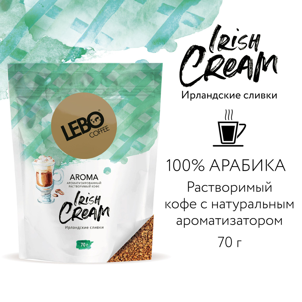 Кофе  растворимый LEBO AROMA IRISH CREAM 70 гр