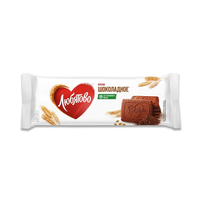 Печенье сахарное "Любятова" шоколадное 228 гр