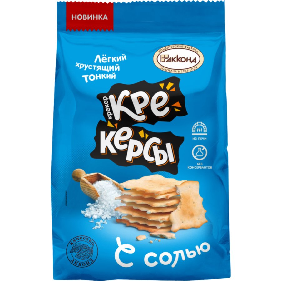Крекер с солью  180 гр