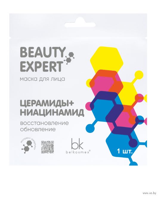 Маска для лица церамиды+ ниацинамид BEAUTY EXPERT 23г.