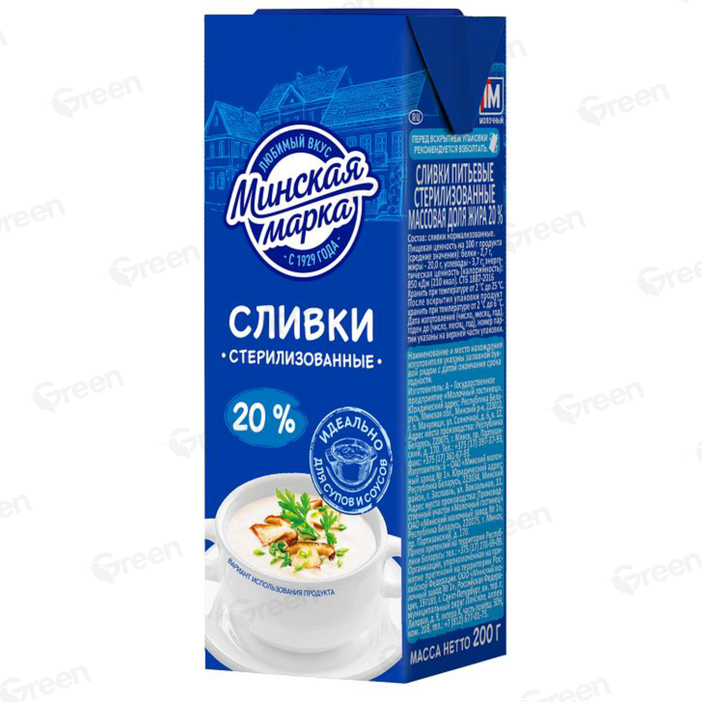 Сливки Минская марка "Сливки"  стерлизованные 20% 200 г