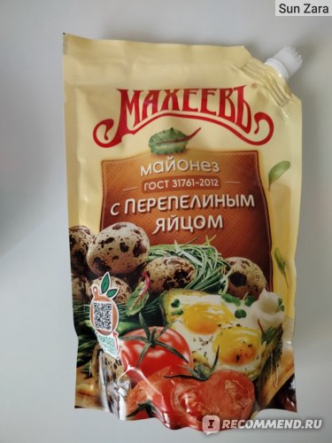 Майонез "Махеев " с перепелиным яйцом  67% 380 гр