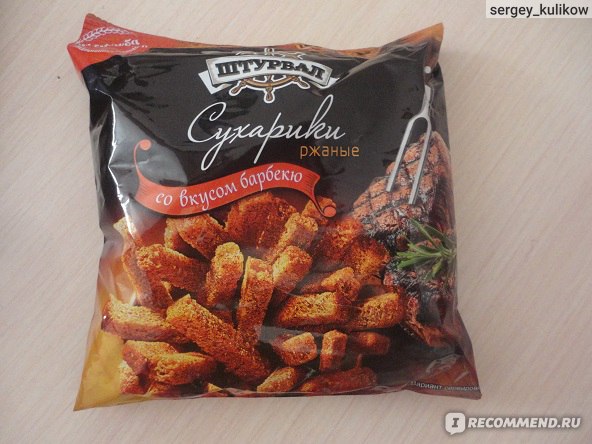 Сухарики Штурвал со вкусом барбекю 40г.