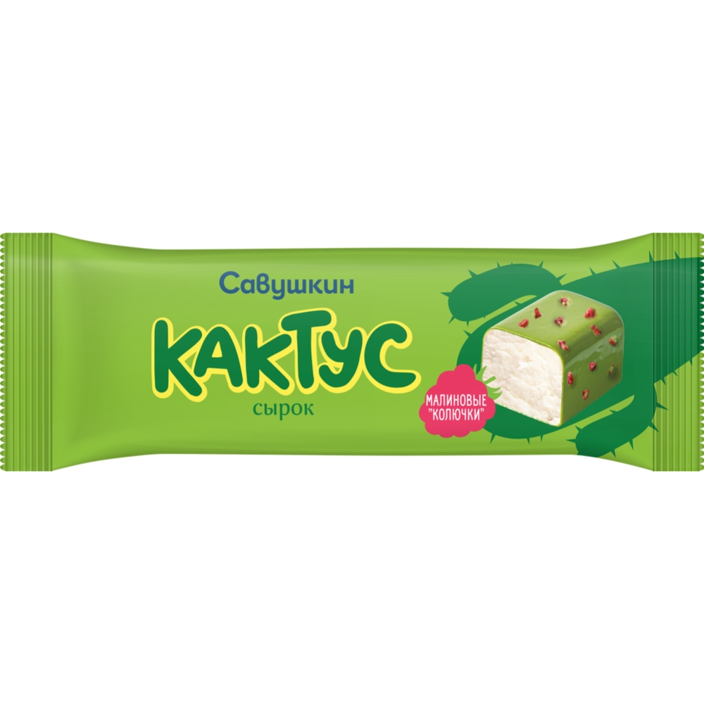 Сырок глазированный "Кактус" 40 гр