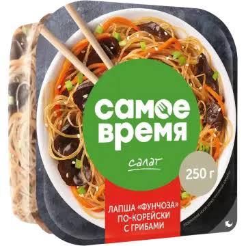 Салат  Лапша "Фунчоза" с грибами 250 гр