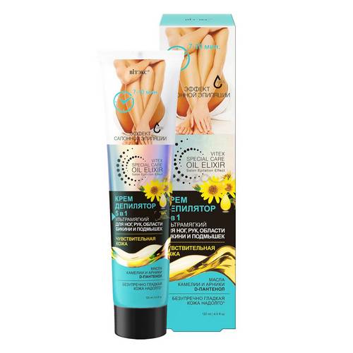 Крем депилятор 5 в 1 ультрамягкий для ног, рук, области бикини, подмышек120мл.