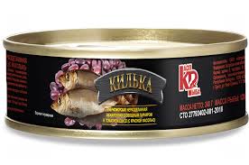 Рыбная консерва Килька с овощами в томатном соусе 240 гр
